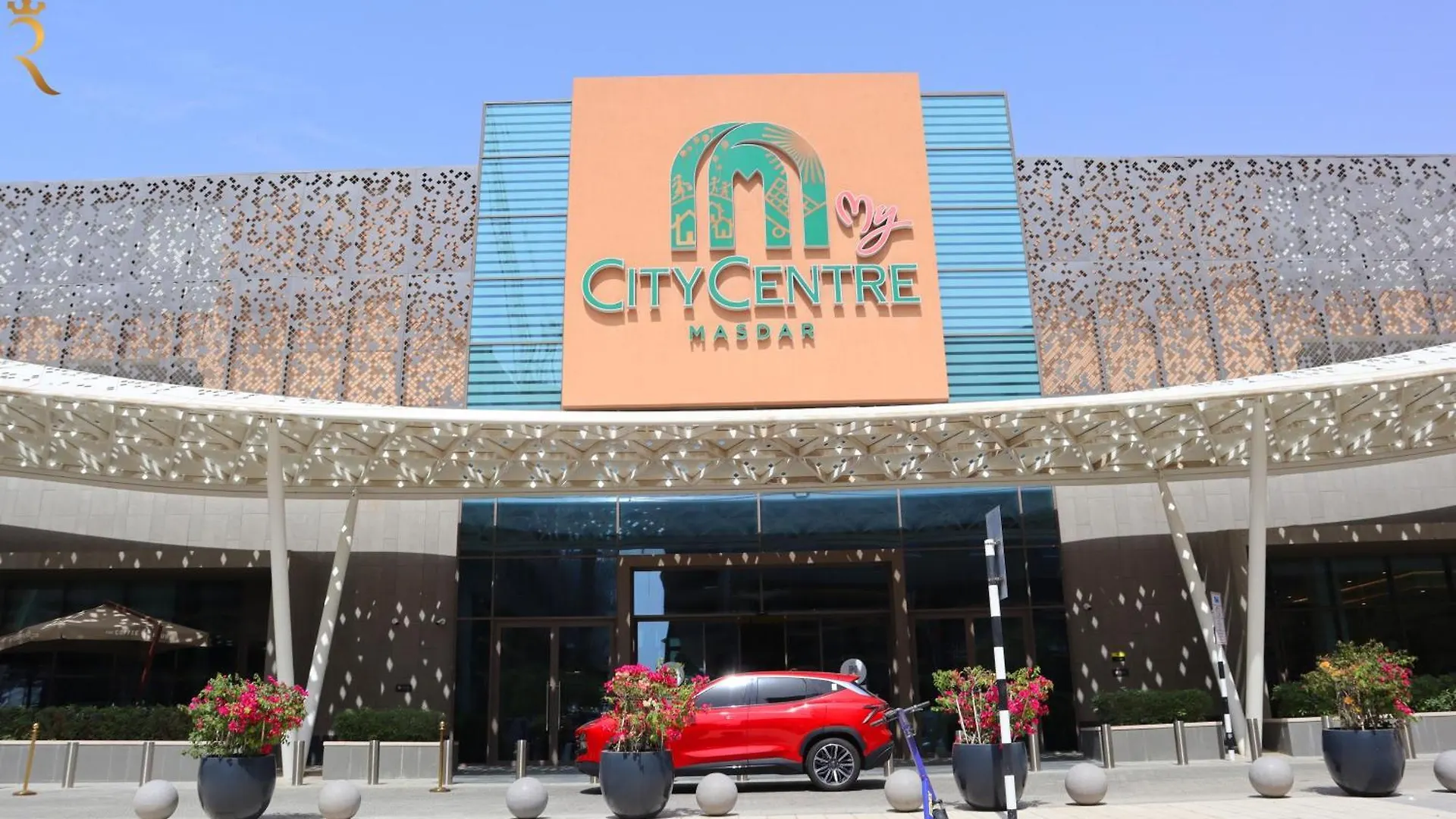 Appartement Chic 2Br Oasis Masdar City Escape Abou Dabi